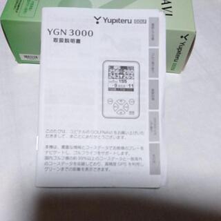 ゴルフ距離計の画像