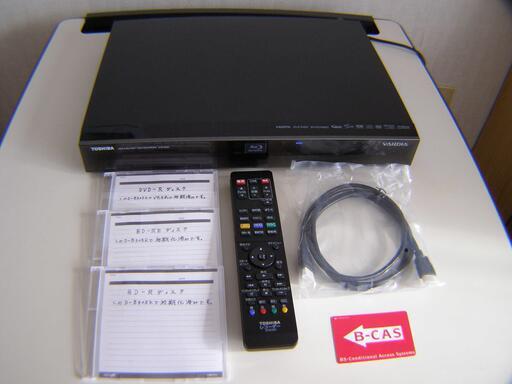 【商談成立】動作品 東芝 D-B1005KブルーレイW録画１ＴＢ
