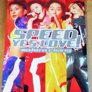 ☆ SPEED 写真集 YES,LOVE! make a ris...