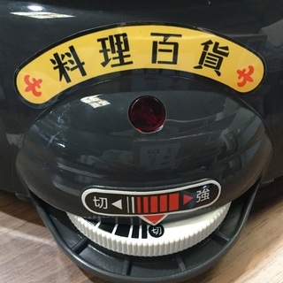 保温鍋（新品）着脱式グリルパンの画像