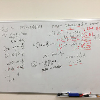 特性に合わせて、好きなことが学べる学校です　オンライン可