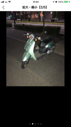 【週末特価】トゥデイスマホスタンド付き