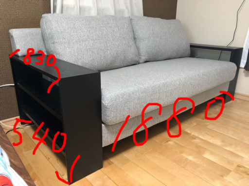 ソファー　サイド棚付き　配達相談乗ります