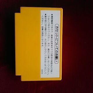任天堂・スーパーファミコンカセット※スーパーマリオブラザーズ超プレミアムレア物動作未確認の画像