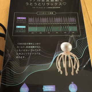 癒しの 頭皮マッサージ 話題のエイリラン 格安！の画像