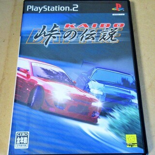 ☆PS2/KAIDO 峠の伝説◆最速の称号を手に入れるのは誰だ