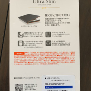 ELECOM PM-A18CPLFU iPhone XR用 ファ...