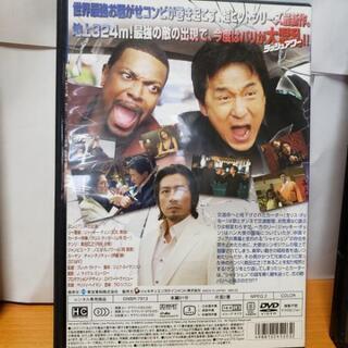 ジャッキー・チェン映画DVDセットの画像