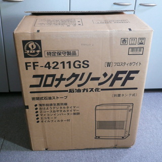 コロナ　FF-4211(W) 新品・未使用品！！価格応談有