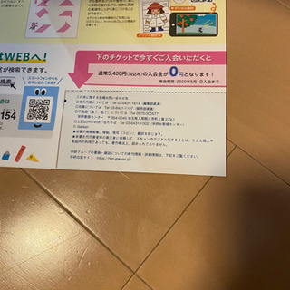 入学準備この１冊で完成！　こくご・さんすう・せいかつ基本ばっちりワーク　２０２０年度版  の画像