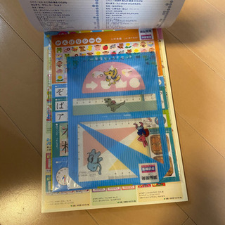 入学準備この１冊で完成！　こくご・さんすう・せいかつ基本ばっちりワーク　２０２０年度版  の画像