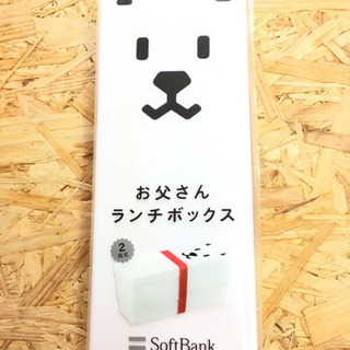 ランチボックス 弁当箱