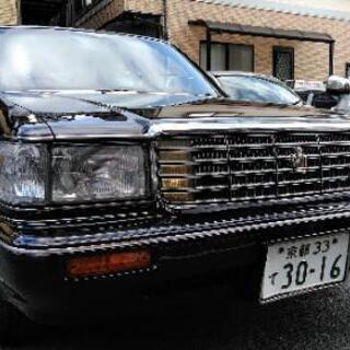 大幅な値引き致します〔極上クラウン〕の画像