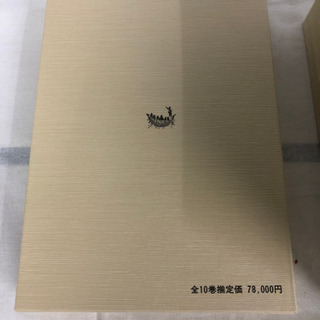 羽陽文化 全巻1〜10巻 山形県文化財保護協会 国書刊行会の画像