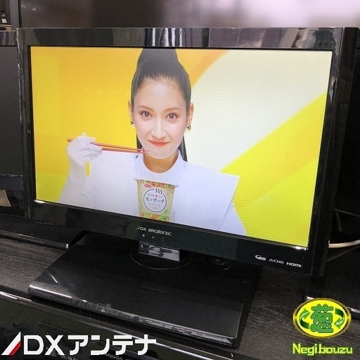 【 DX ANTENNA 】DXアンテナ 19V型 液晶テレビ LEDバックライト デジタルハイビジョン LVW19LE2　①