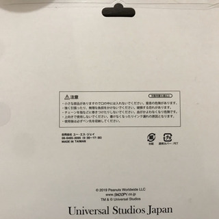 【未使用】USJ クリスマス　スヌーピーボールペンの画像