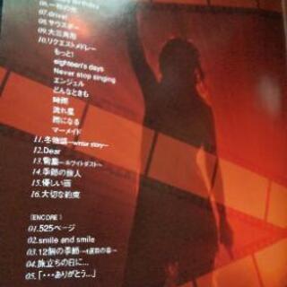 送料無料　DVD　川嶋あい　Concert Tour 2006 〜サンキュー！〜の画像