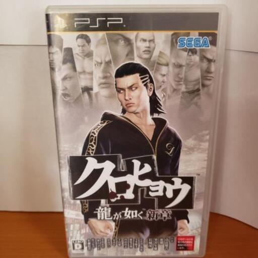 クロヒョウゲーム