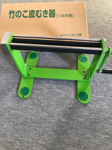 竹のこ皮むき器　つる竹君　中古品