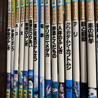 図鑑２９冊セットの画像