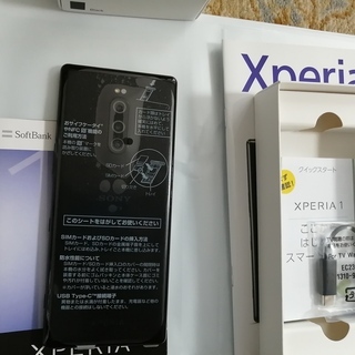 【スマホ】新品未使用  Xperia1 802SO ブラック　s...