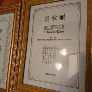額縁 ゴールド  B5判 2セットの画像