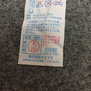 キッチンマット 未使用品 45×125の画像