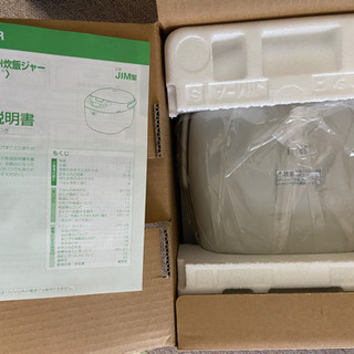 タイガーIH炊飯器　新品　未使用の画像