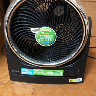 扇風機お譲りします