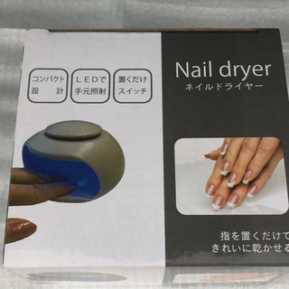 【新品・未使用】500円‼︎