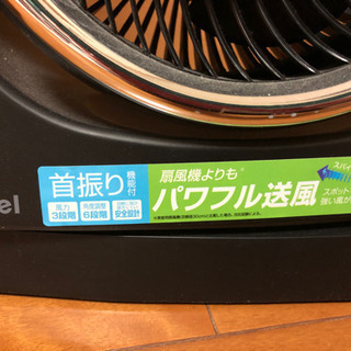 扇風機お譲りしますの画像