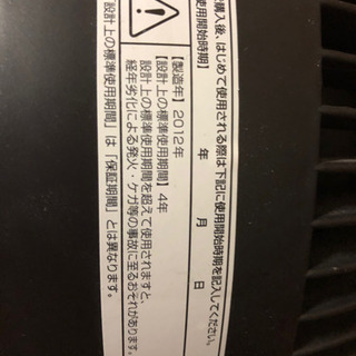 扇風機お譲りしますの画像