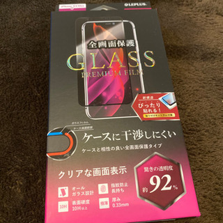iPhone xs  max & 11pro MAX 画面保護
