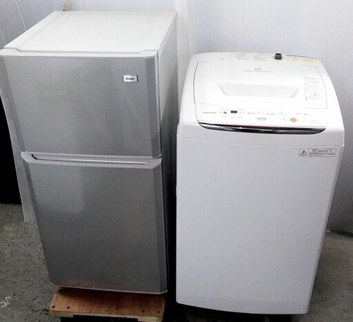 冷蔵庫　洗濯機　生活家電セット　コンパクト　スリム　一人暮らしに