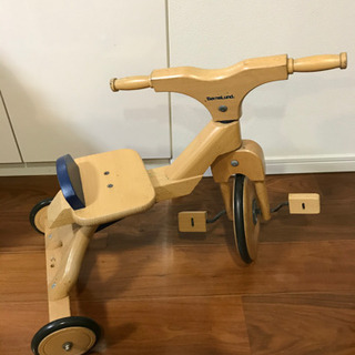 ボーネルンドの三輪車