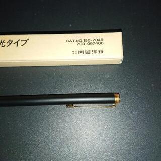 内田洋行製指示棒発光タイプの画像