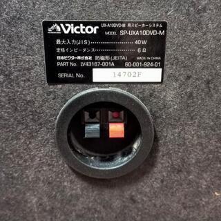Victor スピーカーセット。の画像
