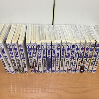 宇宙兄弟　10〜21巻