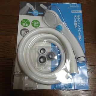 決まりました。値下げ　交換用シャワーホース