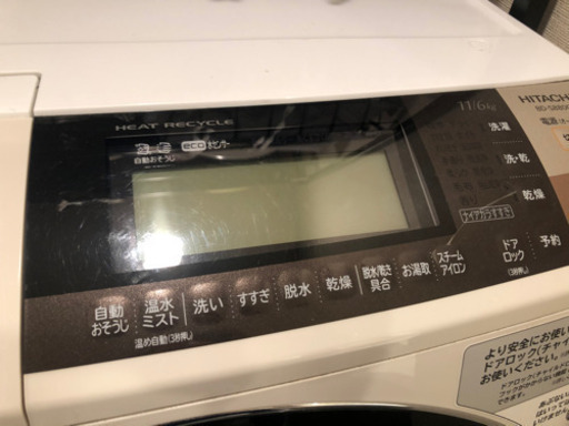 日立　ドラム洗濯機　ヒートポンプ