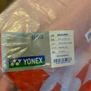 部活に！ラケットケース　YONEX 新品　オレンジの画像