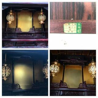 紫壇 仏壇 小型 21号 仏具 お彼岸 の画像