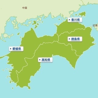 【四国出身の若手限定】同郷飲み@五反田【20/2/21】