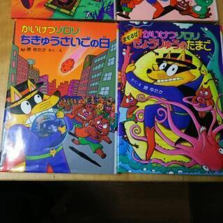 （中古）かいけつゾロリシリーズ 各300円の画像