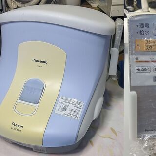 Panasonic｜パナソニック｜スチームフットスパ｜EH286...