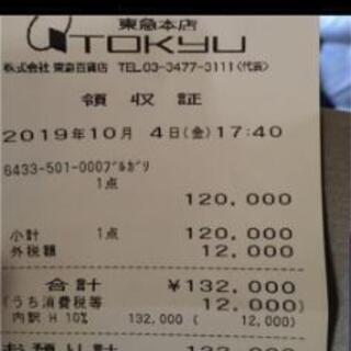 新品未使用 ブルガリ 指輪 ピンクゴールド 11号の画像
