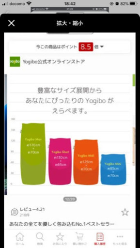 Yogibo Max ネイビーブルー
