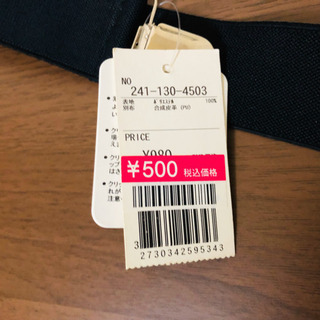 ベルト サスペンダー の画像