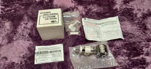 CB-SSG6  食洗機に必須の分岐水栓 シングル分岐(主にTOTO用に)