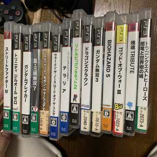 プレステ3、ソフトたくさんセットの画像